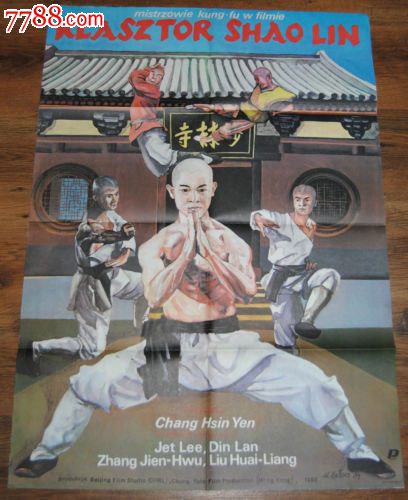 高中毕业证在哪能查到吗